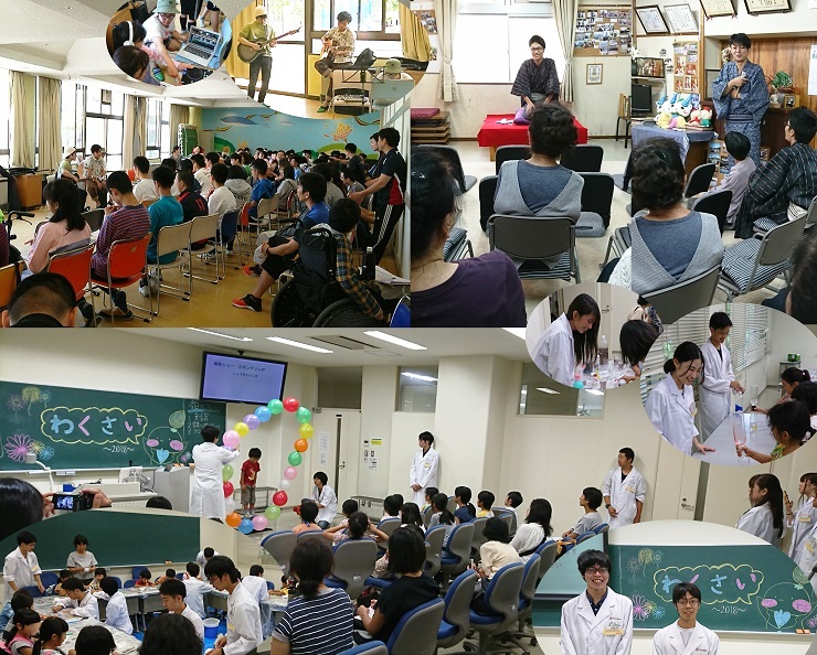 左上：草津養護学校での交流、右上：滋賀県営住宅石山南団地での交流、下：BKCにて科学実験教室を開催