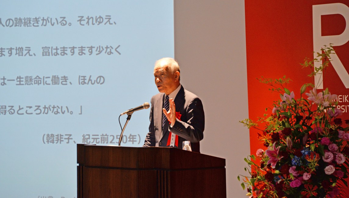 立命館大学理工学部　設立80周年記念式典・講演会を開催