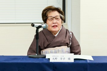 受賞者に激励の言葉を贈られる天野芳子様