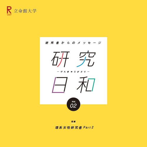 publication_08