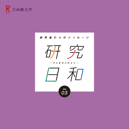 publication_09