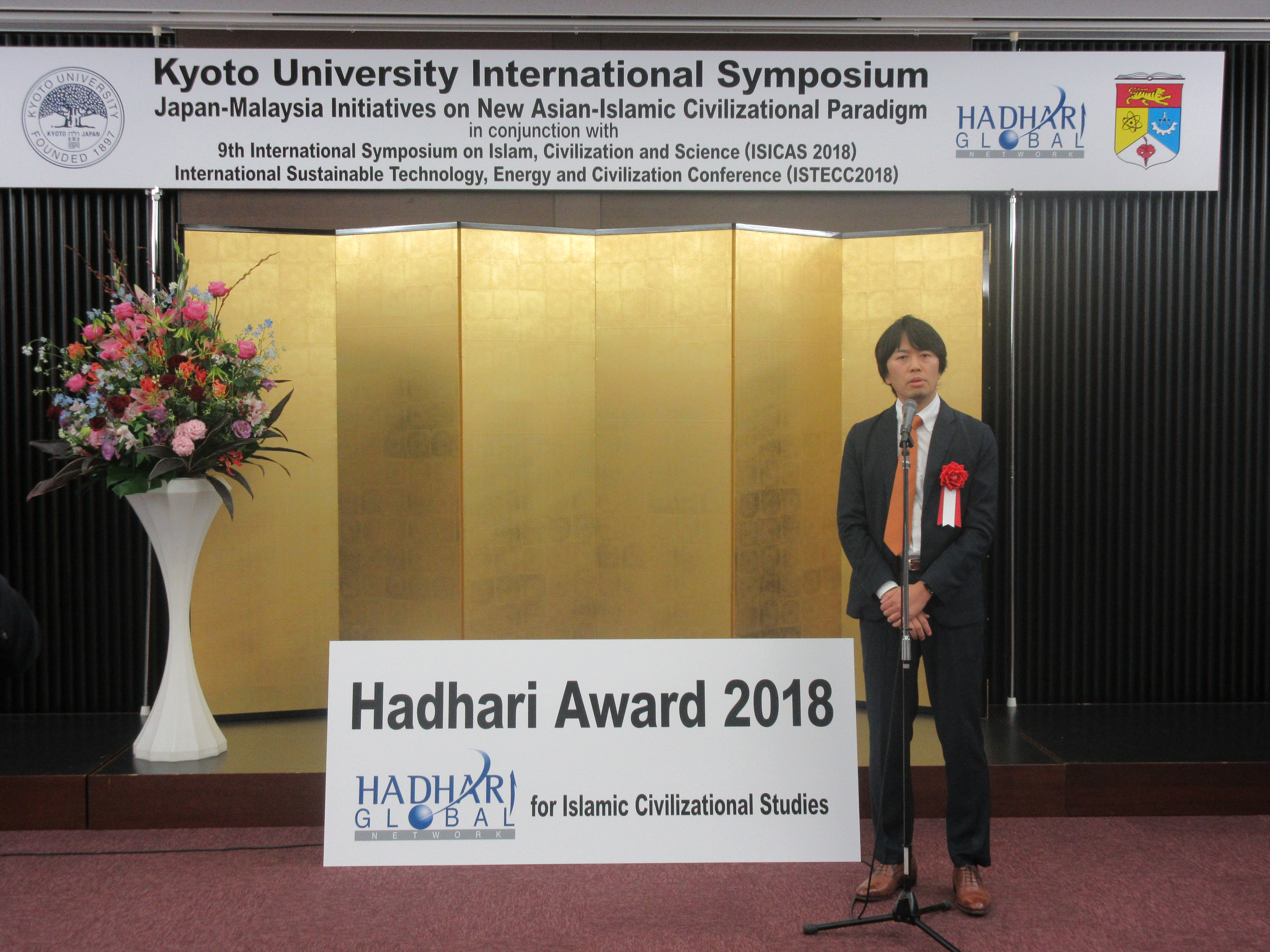 20181210_Hadhari_Award_Suechika