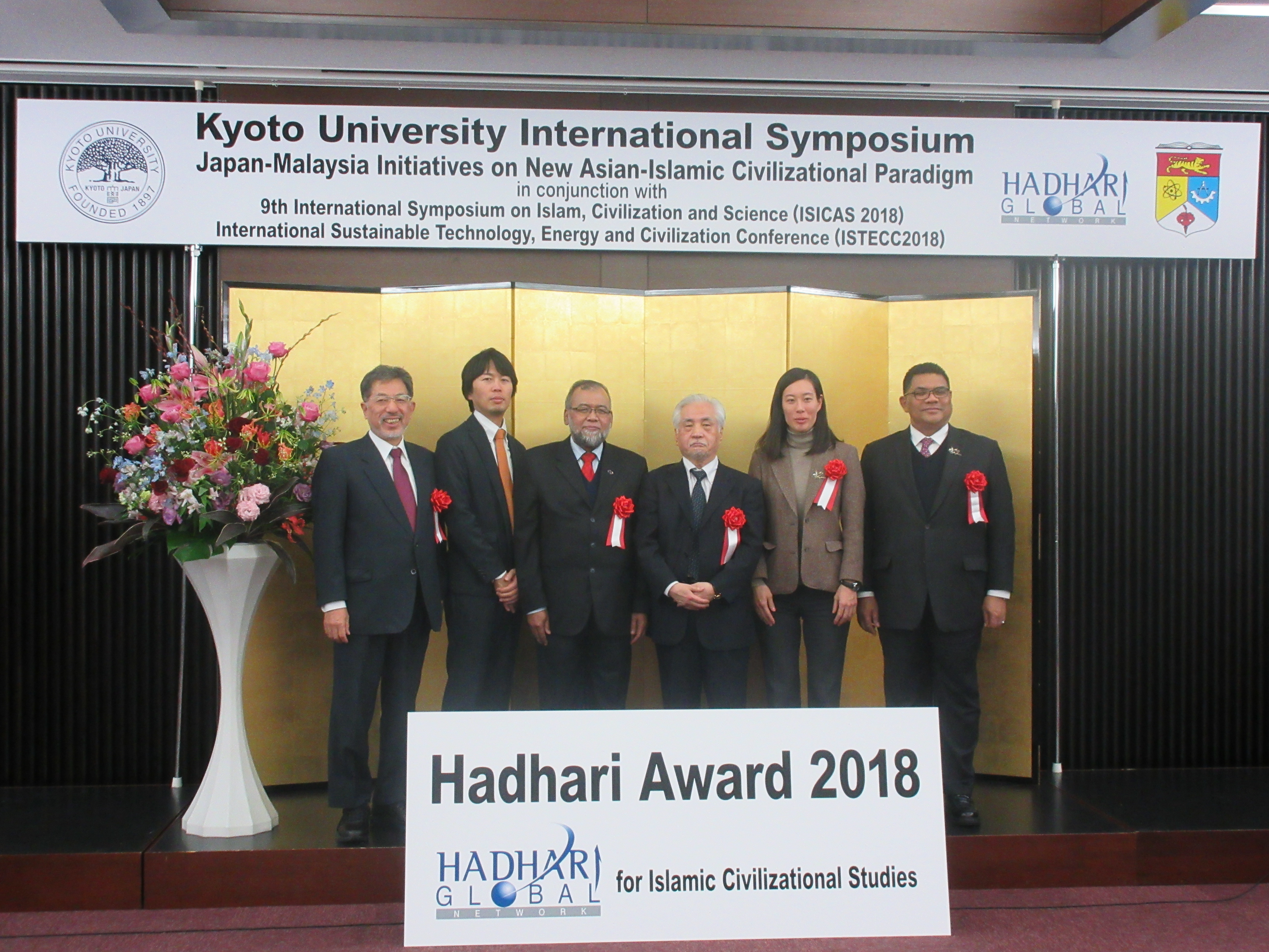 20181210_Hadhari_Award_All