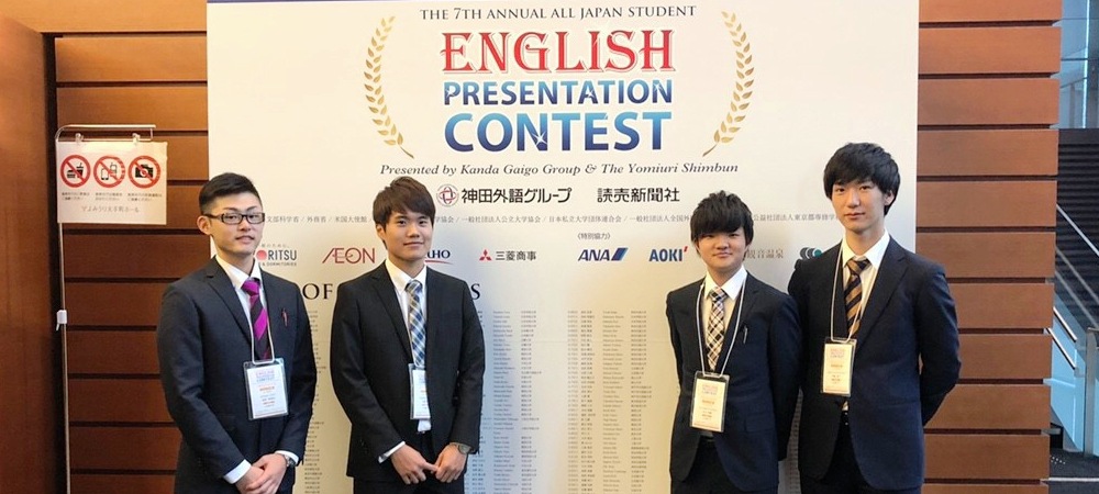 STEP<br> ~Science & Technology English Presentation~