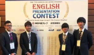 STEP<br> ~Science & Technology English Presentation~