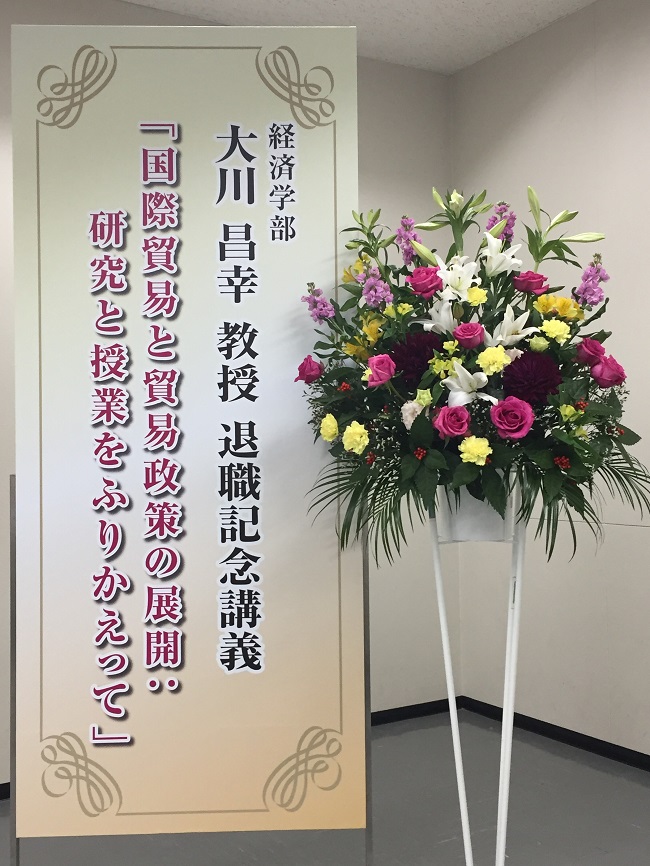 190108okawasensei IMG_0191