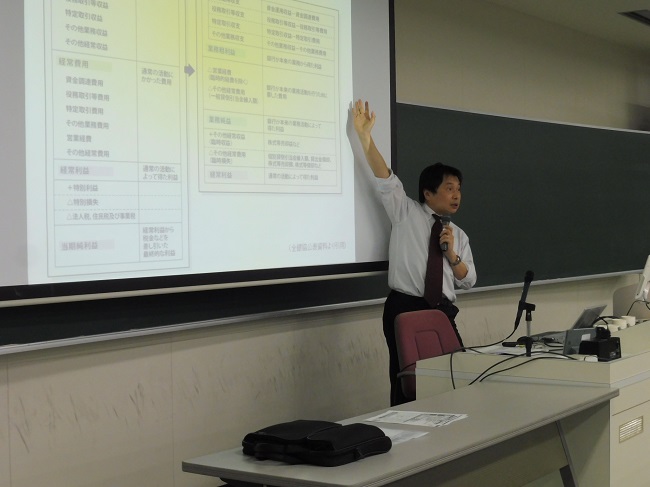 地域金融機関セミナーを開催しました