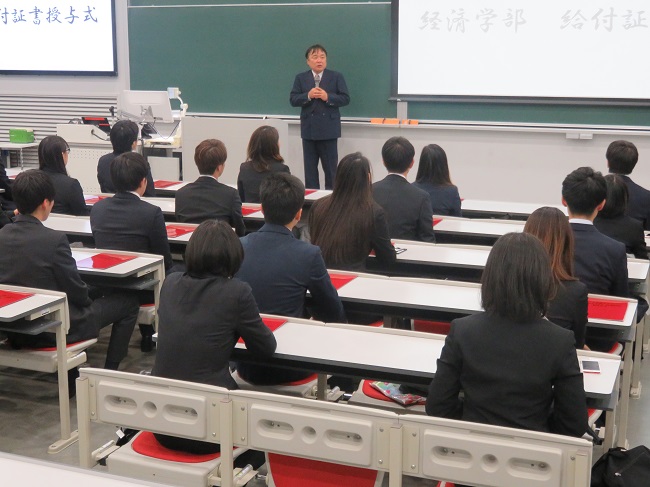 2018年度秋学期 西園寺記念奨学金(成績優秀者枠)給付証書授与式を開催しました