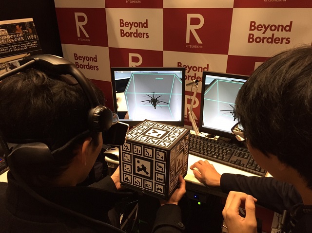【速報!!】大島ゼミ（VR）の研究がLaval Virtualコンペティションで快挙!!