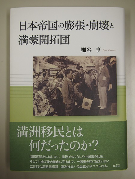 190129hosoyasensei