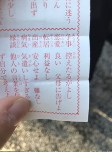 190204kokoro.jpg 04