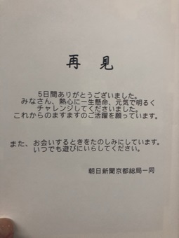 190208sei.jpg 07