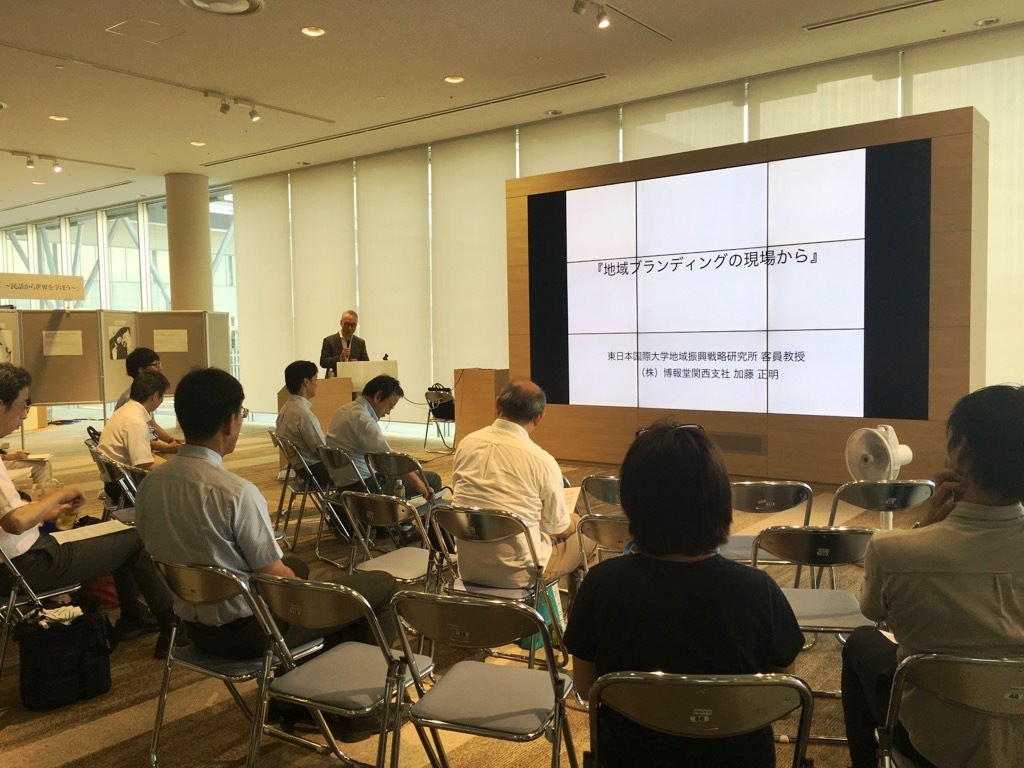 [123-12_research-rdiri]news2018-09-01-05