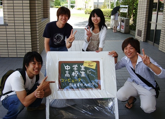 300 -  「コンピュータ」を始めませんか？