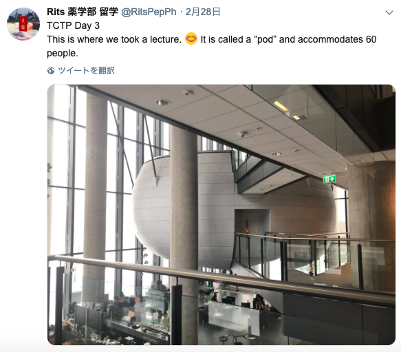 2018秋トロント