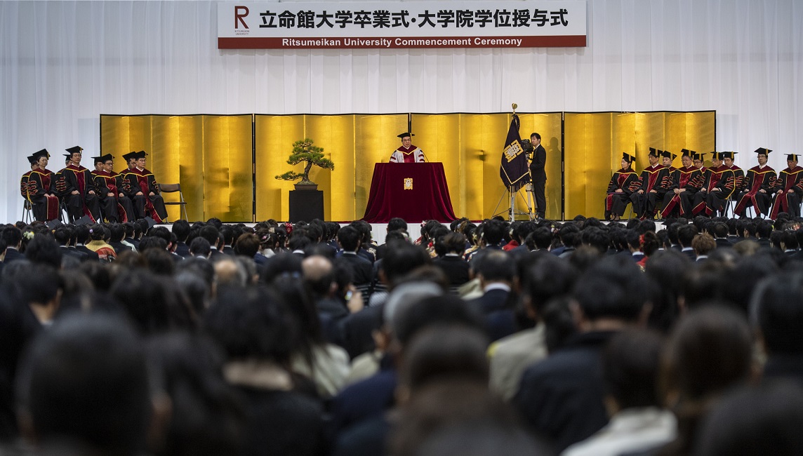 2018年度後期立命館大学卒業式・大学院学位授与式を挙行
