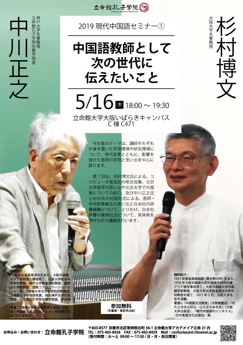 event20190516_large