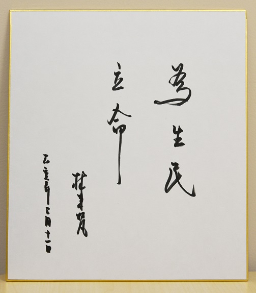 shomotu_DSC_4135-2