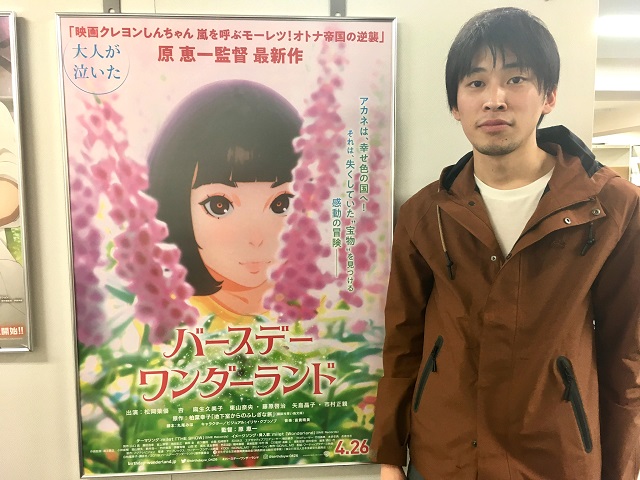 卒業生原口航詩さんが語る「選択肢を狭めない」ことの重要性－最新映画『バースデーワンダーランド』制作についても伺いました！