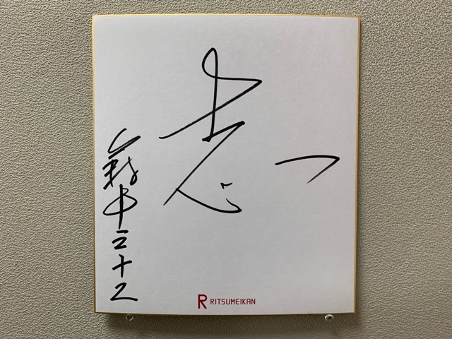190511_yabunaka2