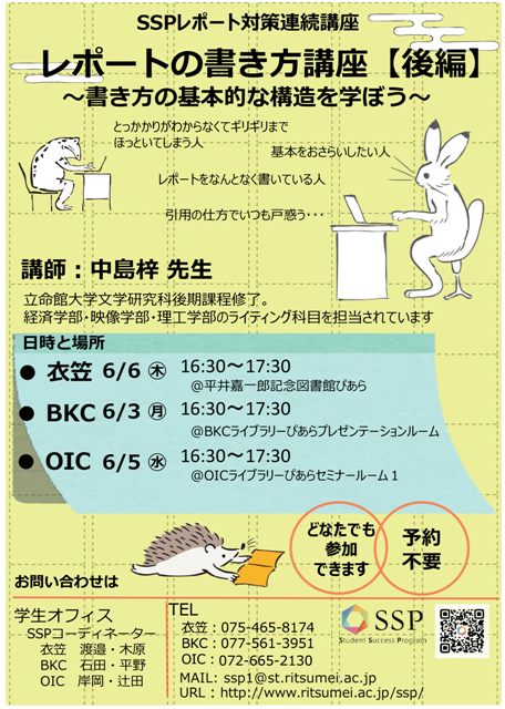 2019report-2