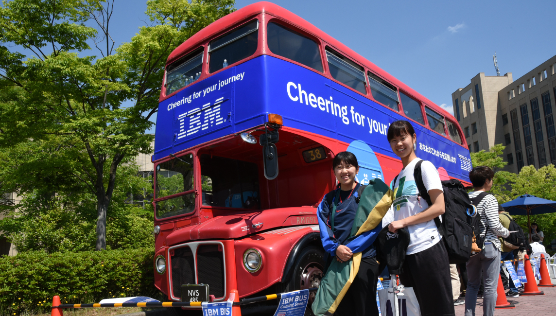 立命館大学×IBM 連携企画を開催