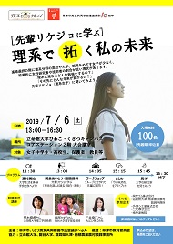 20190605kusatsu-event