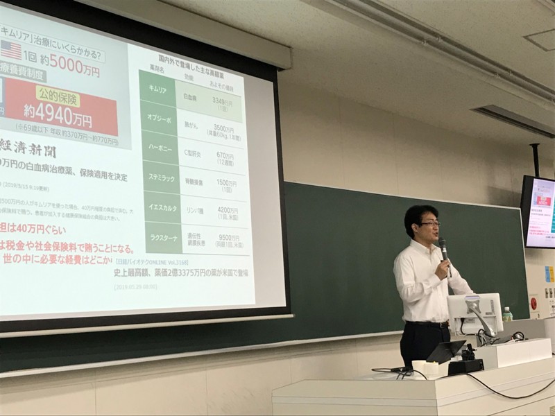 (ニュース)20190610-1