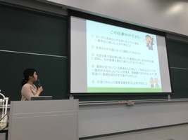 (ニュース)20190610-5
