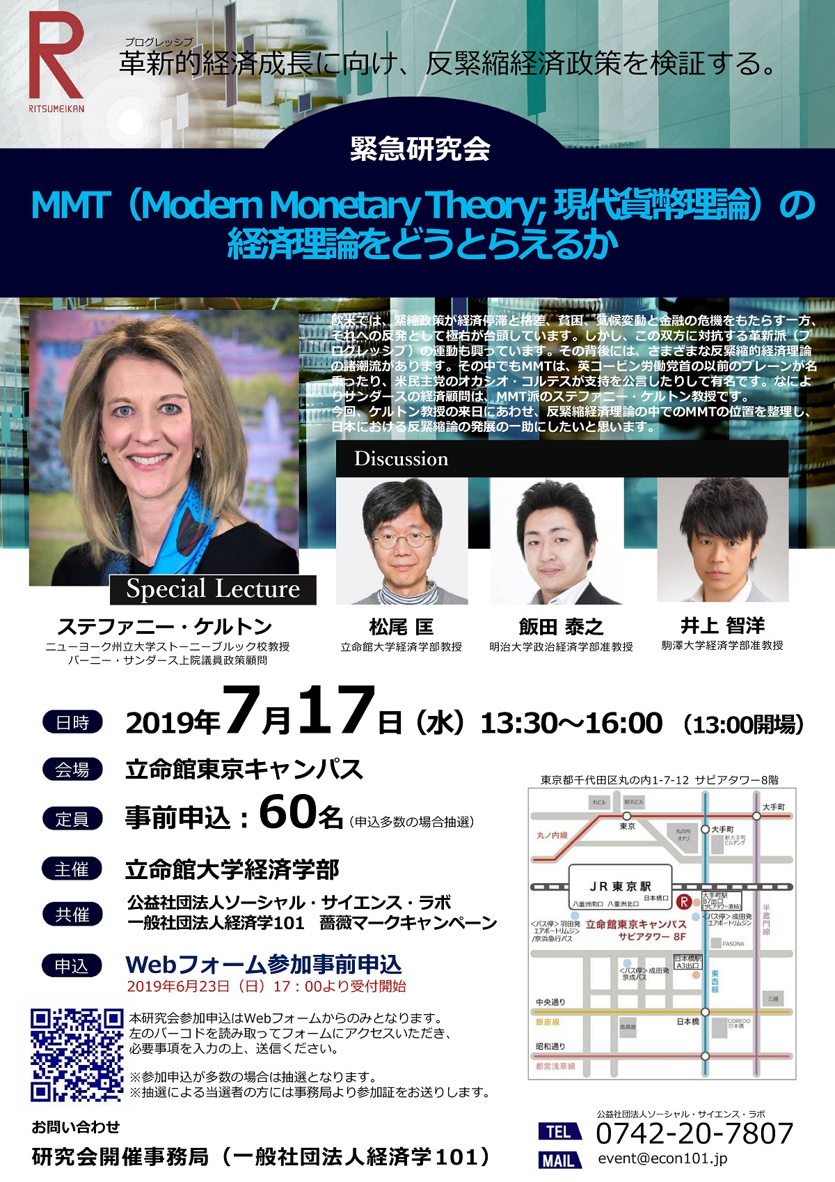 190620seminar