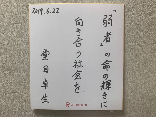 190622_doume2