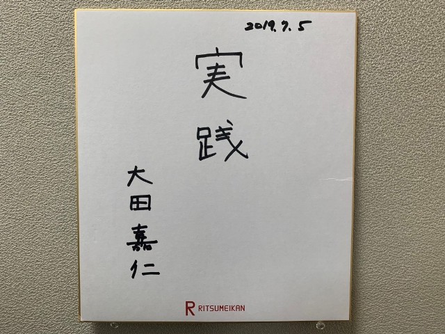 190706_ota2