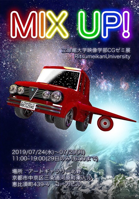 20190712_1
