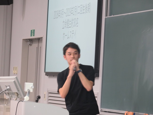 190716ryuugaku 2