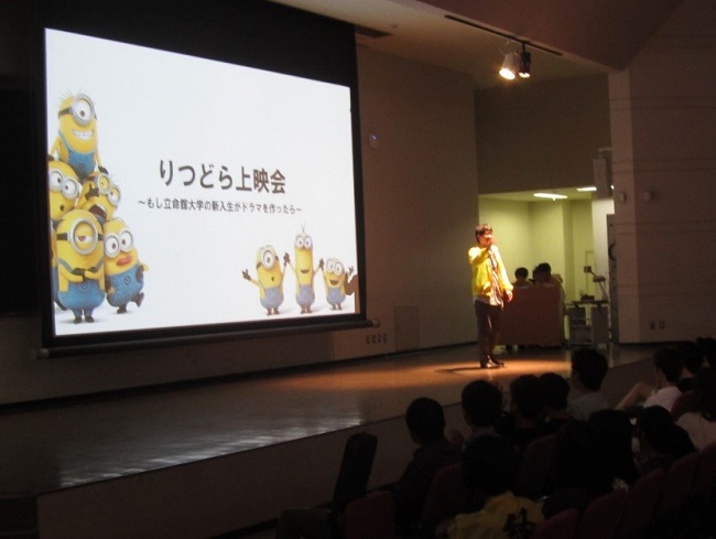 「りつドラ」全体上映会・表彰式を開催しました