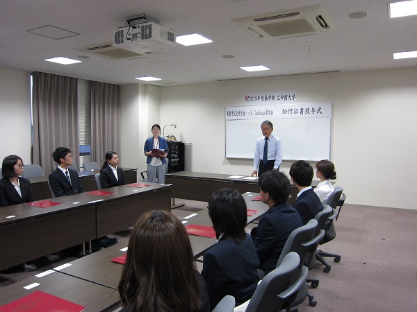 2018秋学期西園寺_1