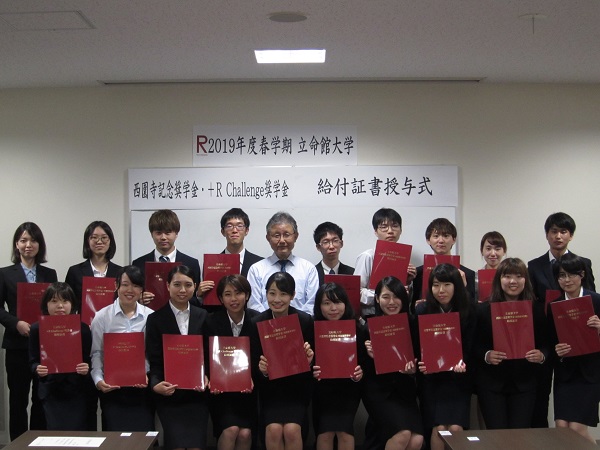 2018秋学期西園寺_3