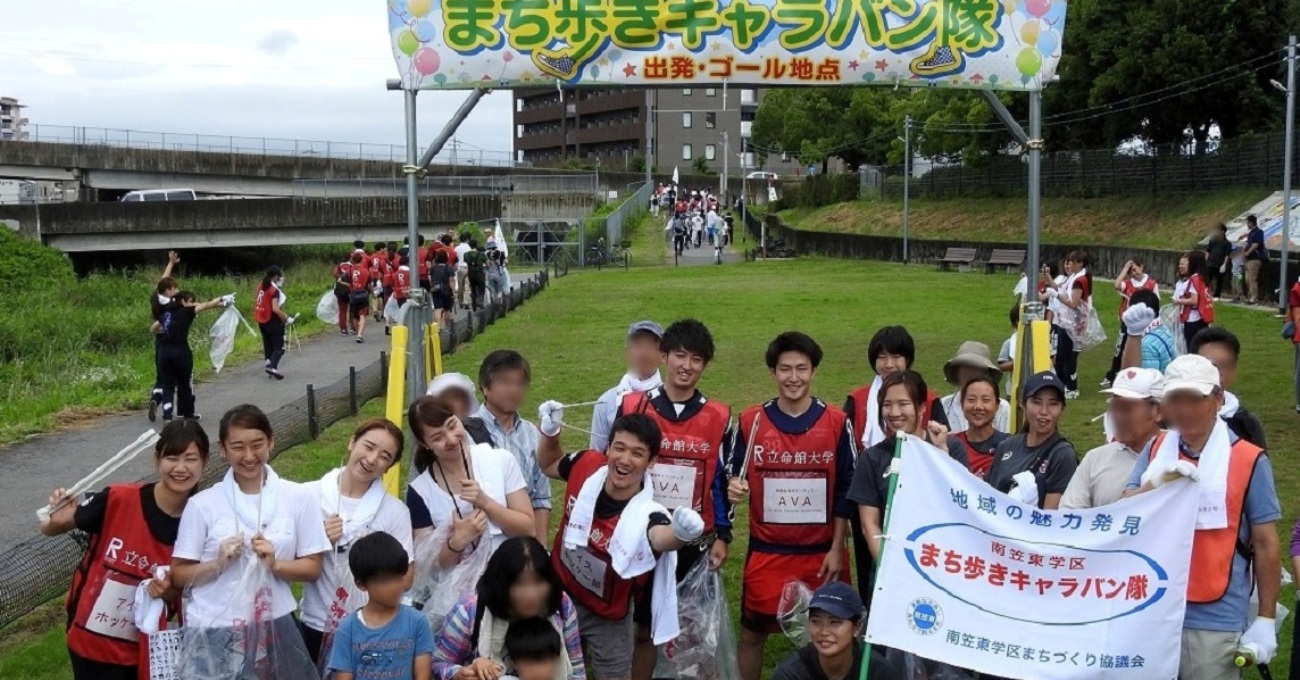 体育会学生らがBKC近隣地域南笠東学区で「まち歩き清掃ボランティア行動隊」～2019～に参加