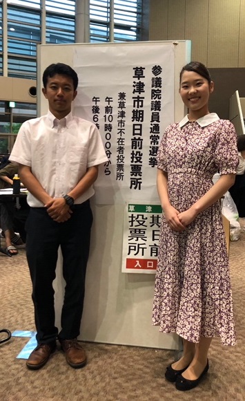立命館大学びわこくさつキャンパスに期日前投票所が設置されました