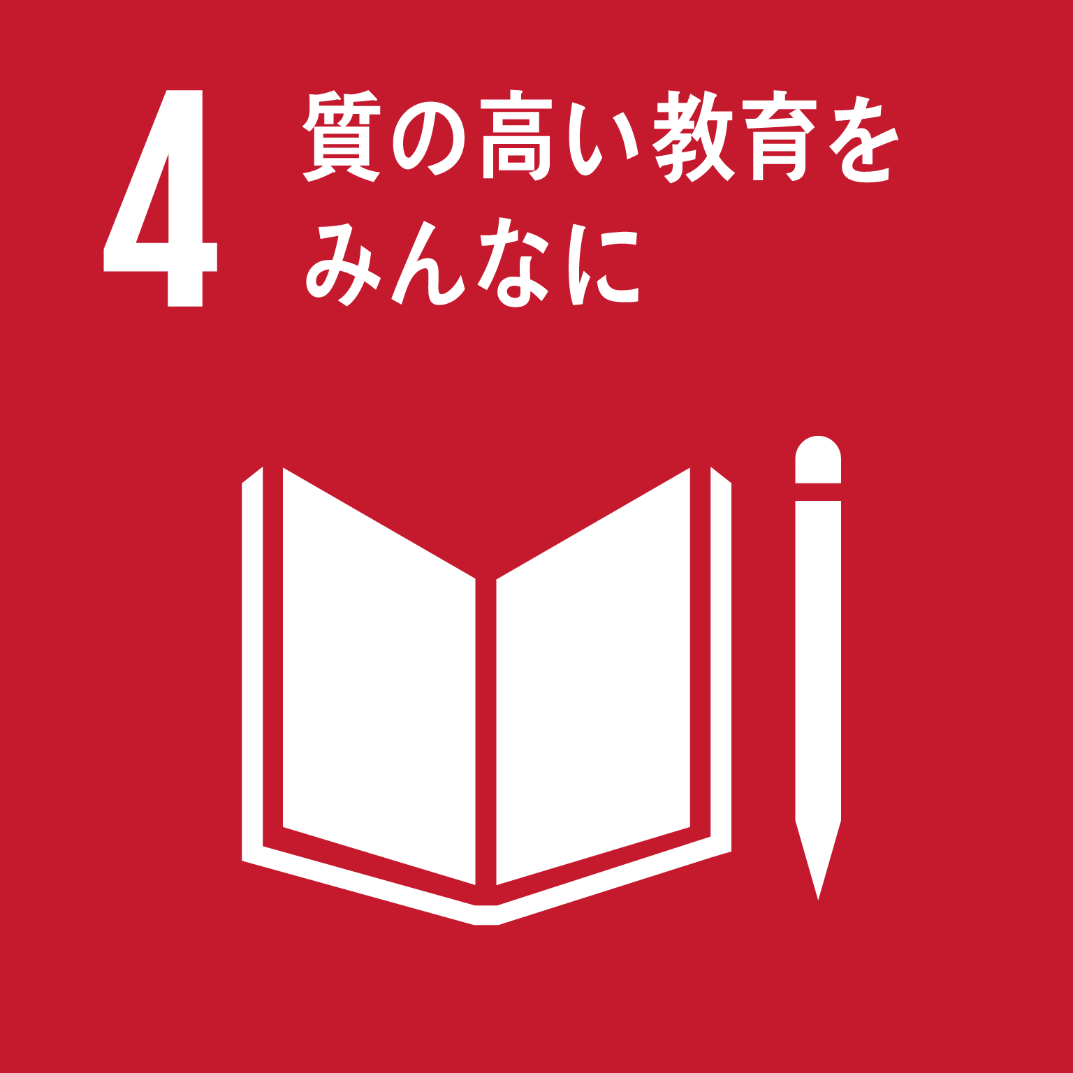 [icon]sdg04