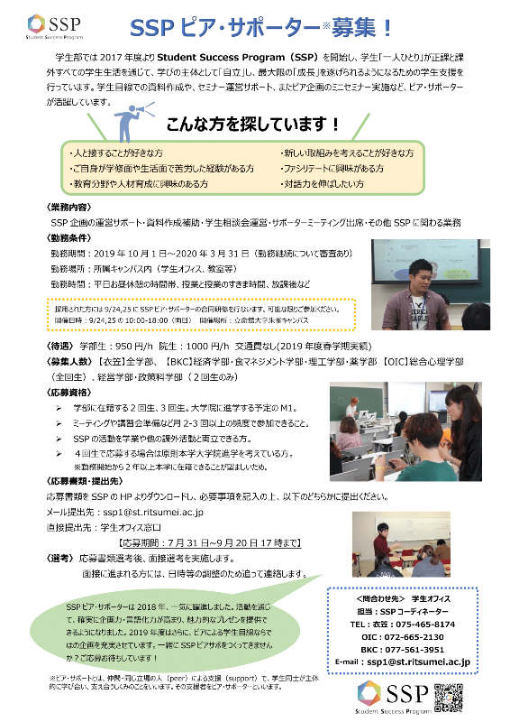 20190731-1