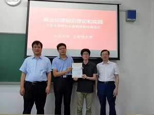 keieirinri.jpg 20190902160256_2