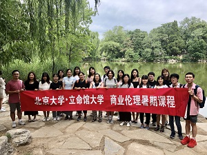 keieirinri.jpg 20190902160256_3