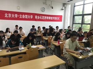keieirinri.jpg 20190902160256_7