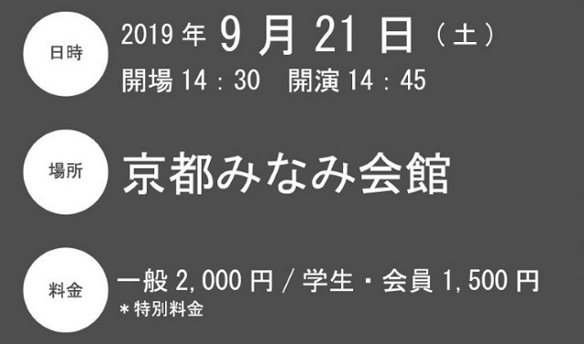 映像学部生プロデュース企画 活弁ライブ『メトロポリス』＠京都みなみ会館　開催します！！