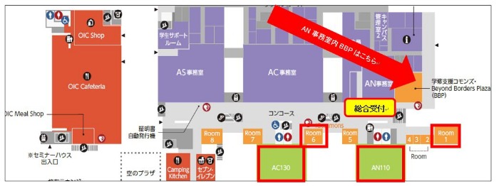 (ニュース)20191010OIC留学フェア3