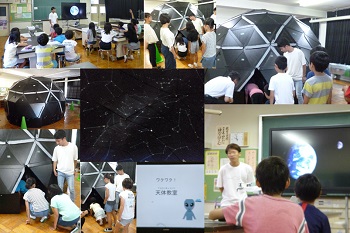9月10日（火） 草津天文研究会による4年生の授業《手作りプラネタリウムと天体のお話》