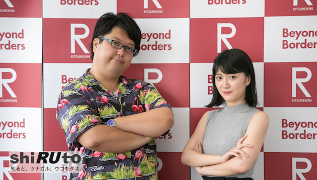 【shiRUto】女流棋士･香川愛生とクイズ作家･古川洋平が対談