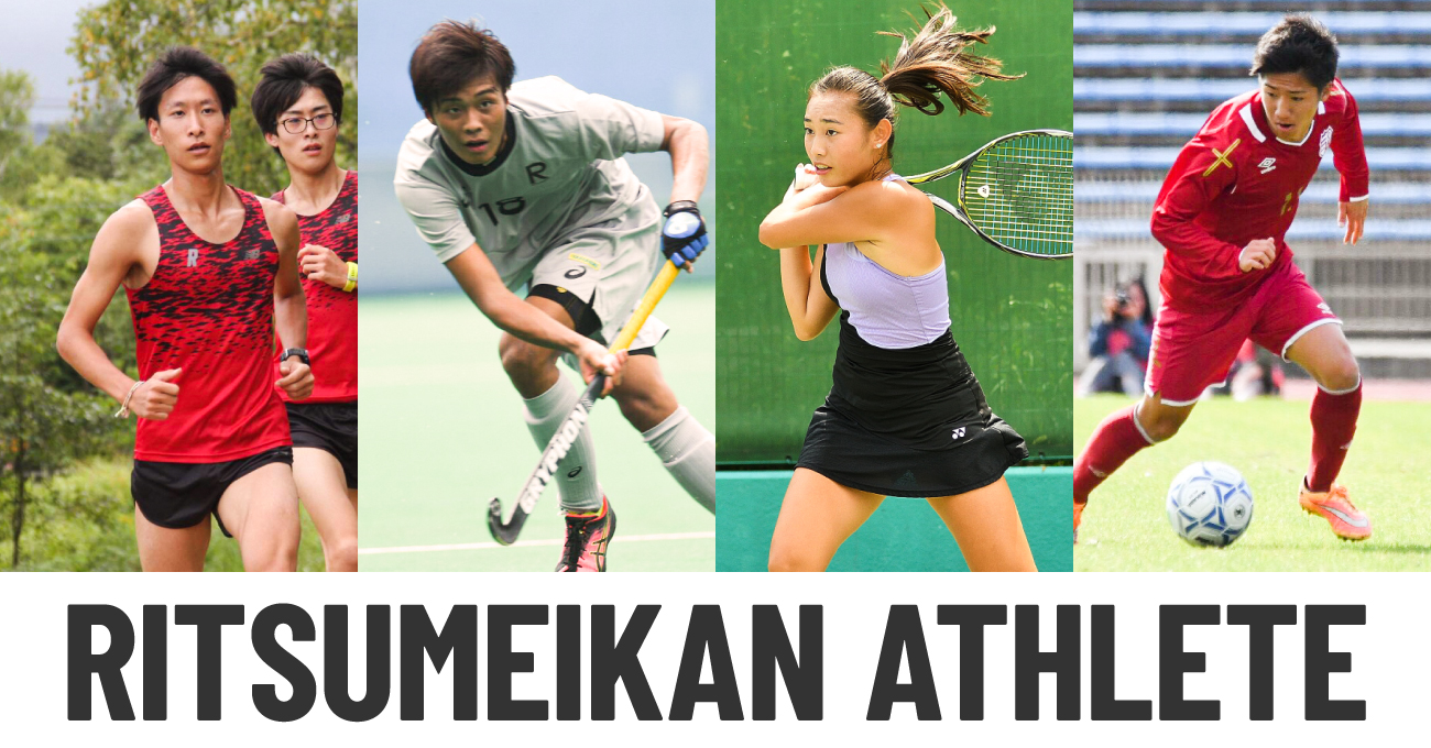 RITSUMEIKAN ATHLETE