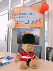 (ニュース)20191010oicstudyabroad_shasin03jpg
